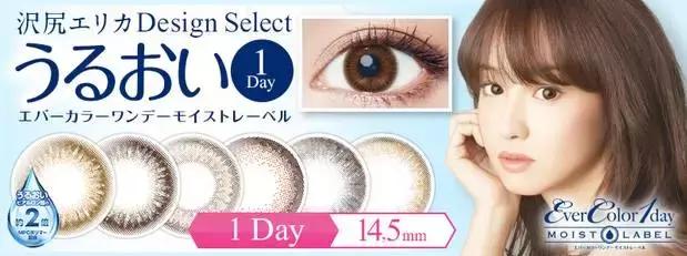 樱花妹大眼法宝,囤100盒都不嫌多!