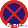必备的安全标志常识与应用技巧,安全标志的使用范围及条件