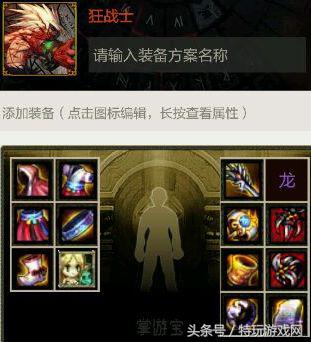 dnf红眼装备是强化还是增幅,dnf红眼上元节天御