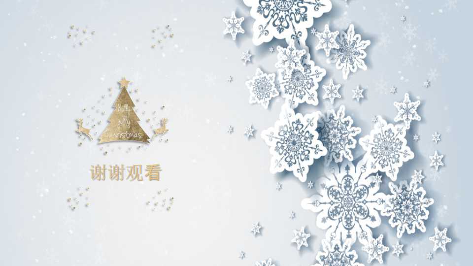 新鲜出炉的圣诞营销策划方案PPT模板