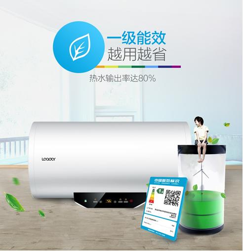 省电60升电热水器,省电速热热水器