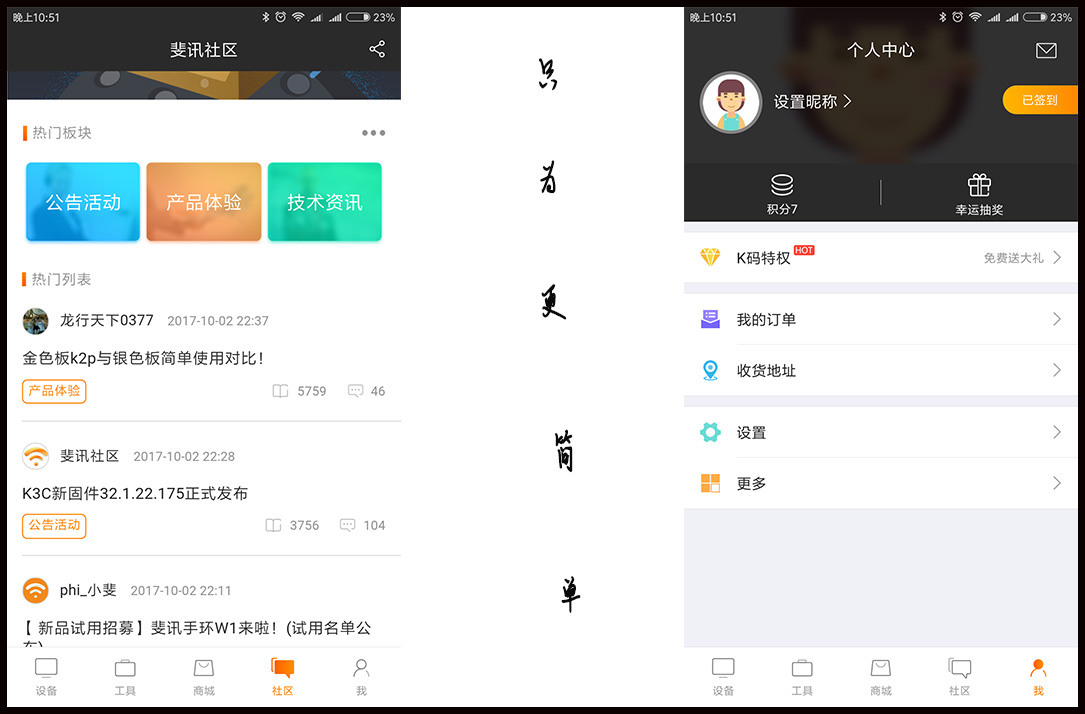斐讯k2p和小米ax3600哪个好,斐讯k2p为什么有人说是神机