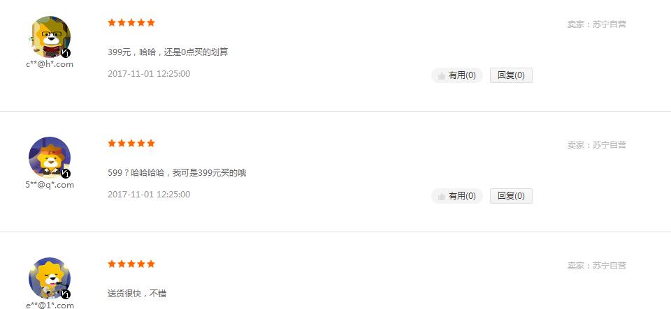 手机在苏宁的以旧换新靠谱吗,iphone苏宁年年焕新