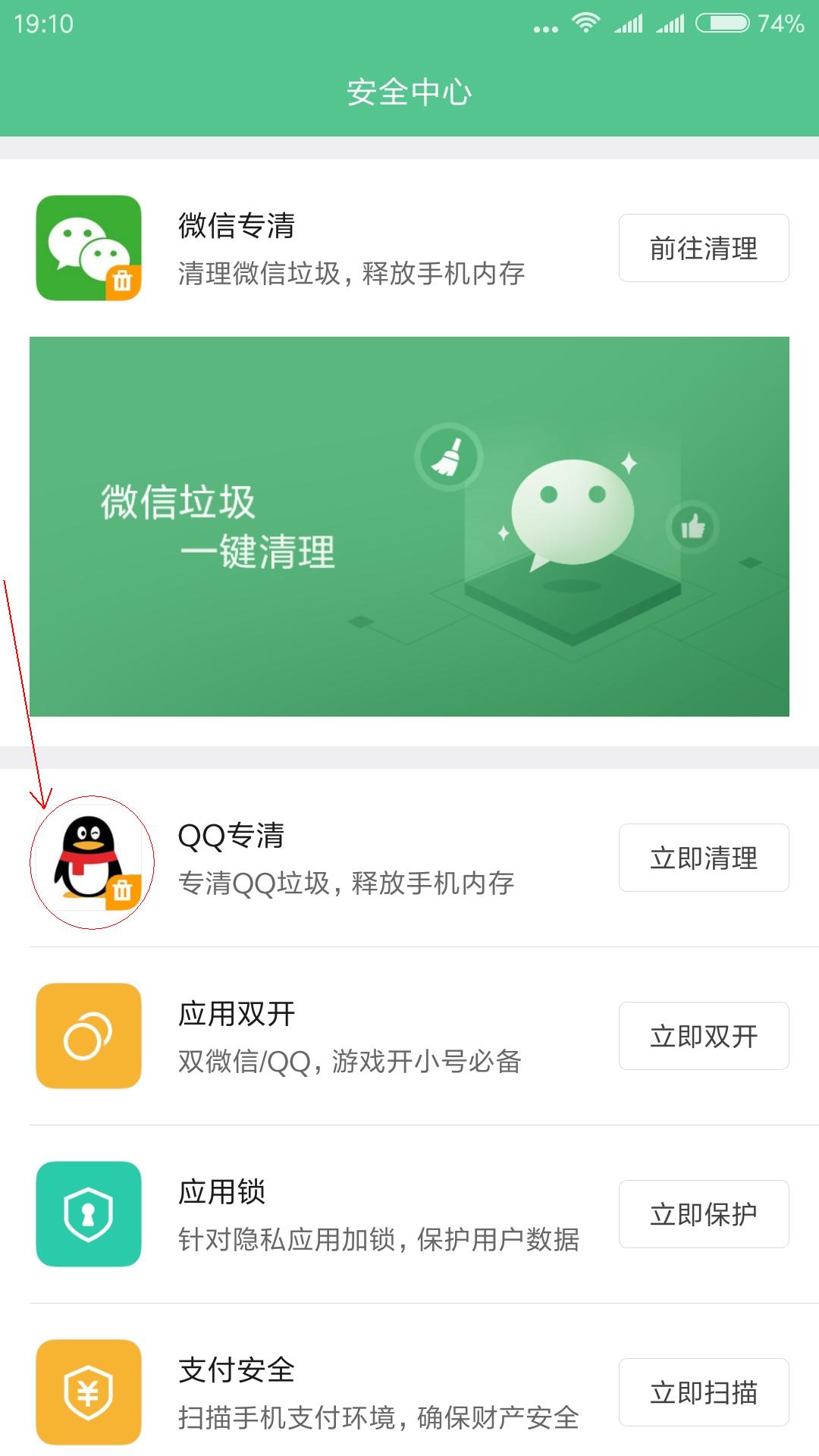 如何解决小米手机网络卡顿,安卓手机时间长了卡顿怎么办