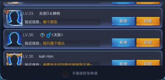 王者荣耀怎么避开坑队友胜率更大,王者荣耀排位怎么避免坑队友