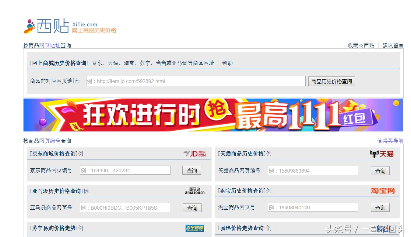 双十一要来了看什么东西,双十一要来了什么手机值得购买