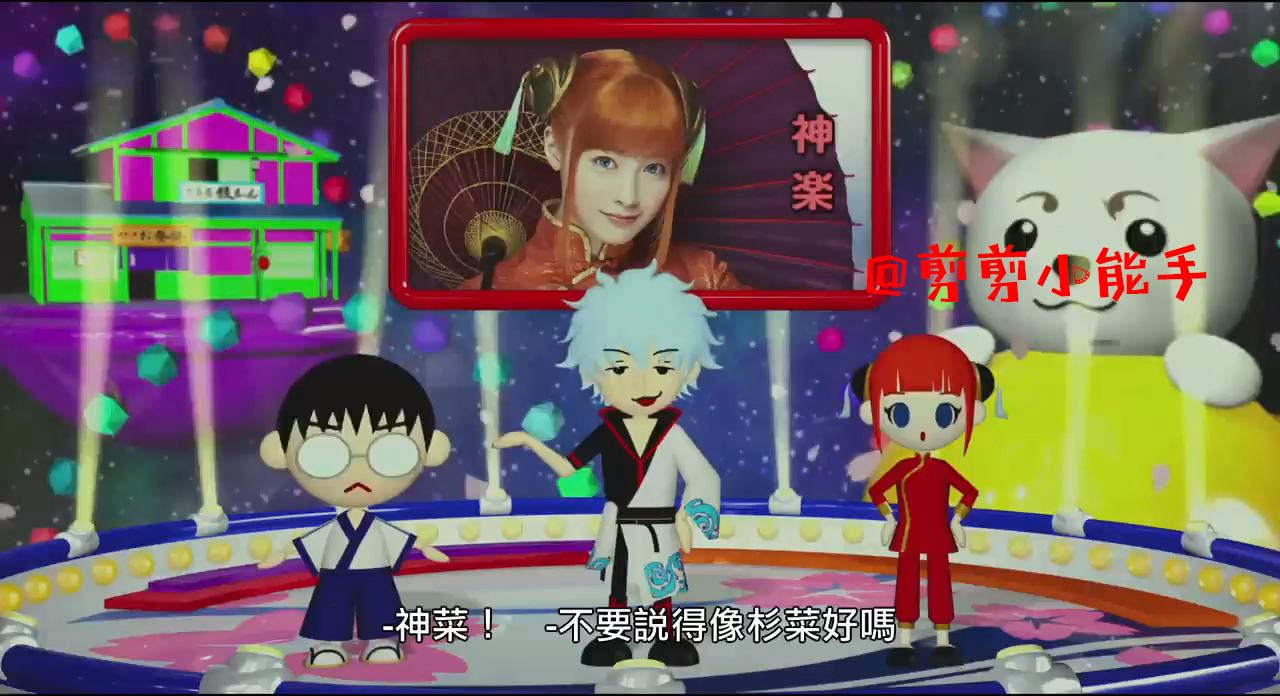 银魂电影梗,银魂真人版电影影评