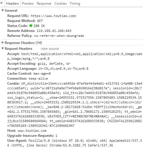 打造一个网络投票机，要准备的知识之三（HTTP数据包HEAD头解释）