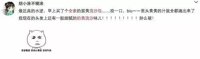 全家便利店最便宜的美食,全家便利店超级好吃的东西