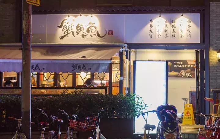 上海必吃榜第一名黄鱼面,上海50一碗的黄鱼面