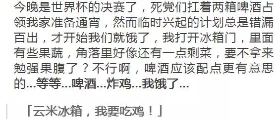借着「智能家居」的浪潮，KFC宅急送也趁势进入了顾客家里