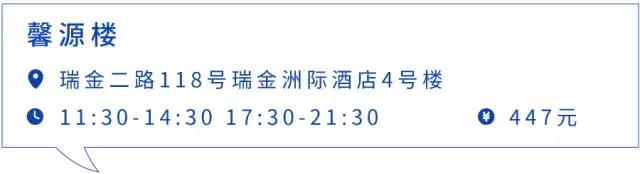 上海必吃榜第一名黄鱼面,上海50一碗的黄鱼面