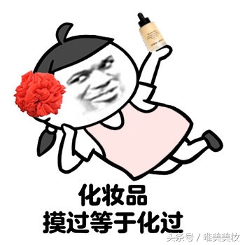 完美底妆教程持久,完美底妆是什么样的