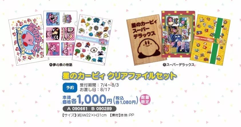 罗森便利店芝士培根饭,上海静安区罗森便利店