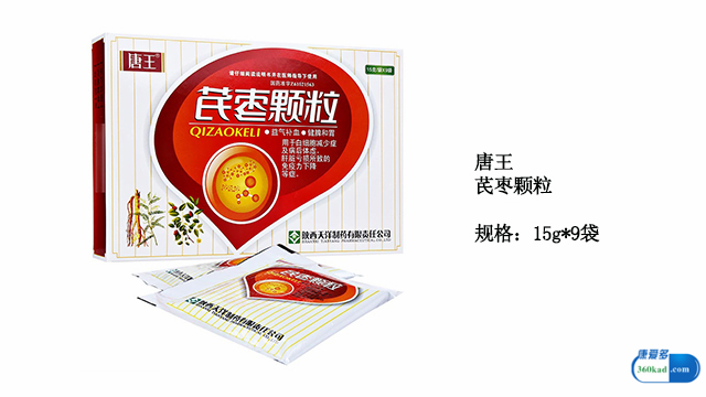 癌症化疗后贫血用什么补血最好,癌症患者吃什么能补血提高免疫力