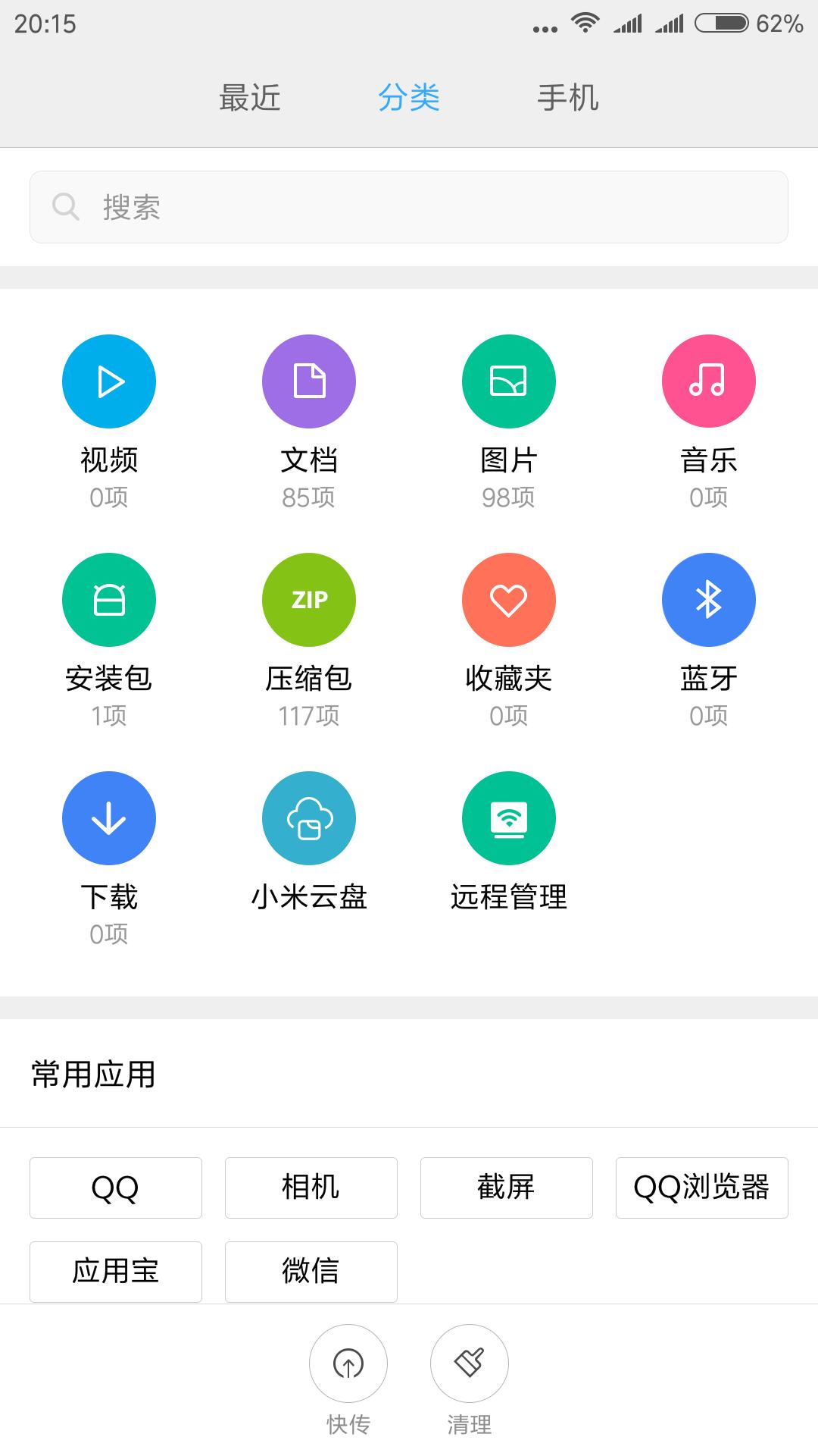 如何解决小米手机网络卡顿,安卓手机时间长了卡顿怎么办