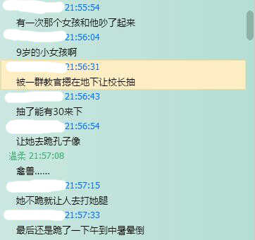 豫章书院，一座无法逃离的“恶魔学府”
