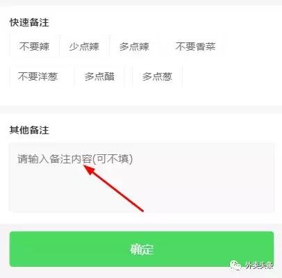 外卖平台顾客投诉想吃霸王餐,外卖商家已经出餐顾客要求退款