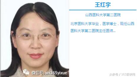 王红宇简介,王红宇张家口