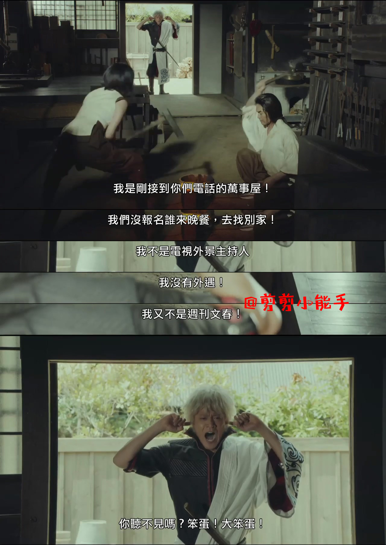 银魂电影梗,银魂真人版电影影评