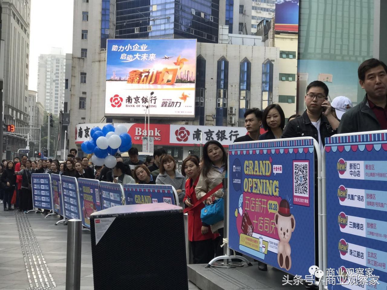 罗森消费者,罗森便利店南京