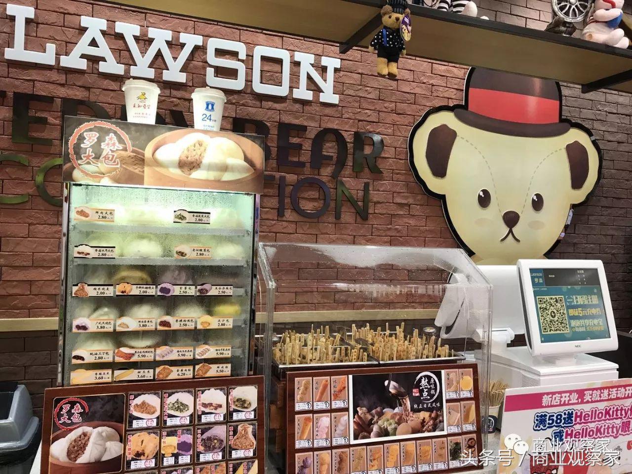 罗森消费者,罗森便利店南京