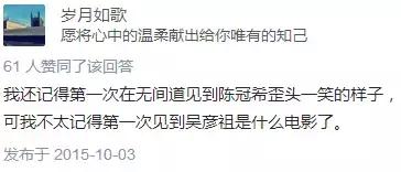 吴彦祖现在的视频,吴彦祖全球风暴完整视频