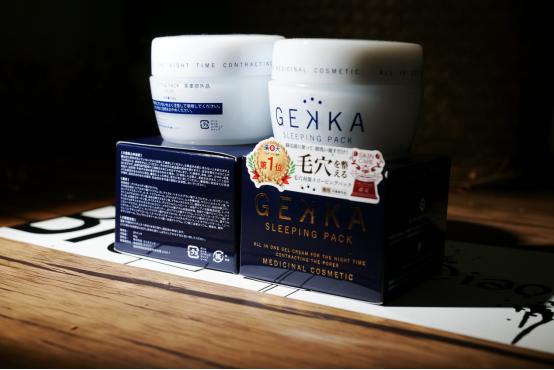一夜变白的睡眠面膜,gekka面膜真的有用吗
