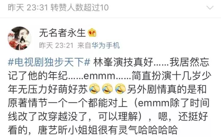 从秦始皇到皇太极，他演电视剧把历史学了个遍，可以转行当老师了