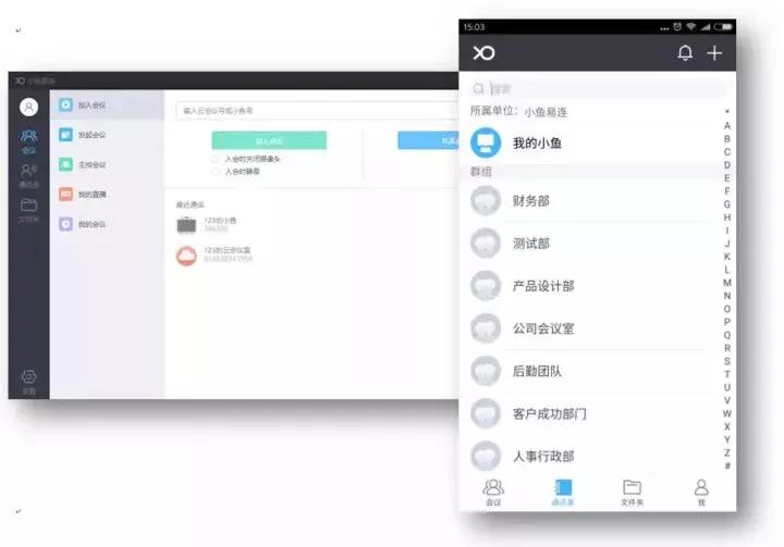 一般工作用的钉钉是哪个软件,工作党学习比较好的app