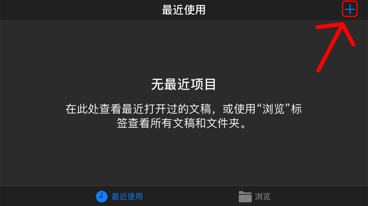 教你不用电脑给iphone更换铃声,教你不用电脑给iphone换铃声