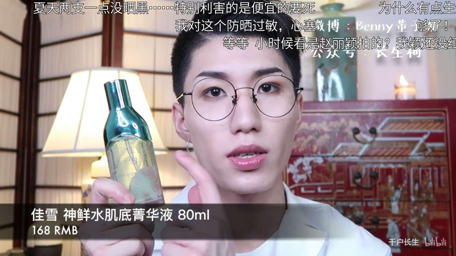 2018美妆国货双十一天猫第一,国货好物推荐美妆十元