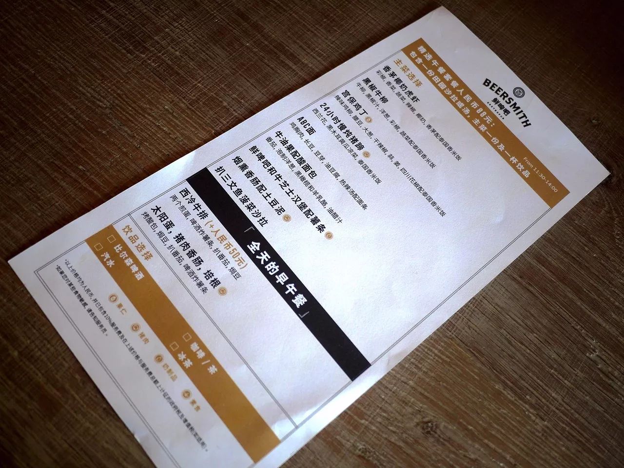 拔草网红餐,拔草网红咖啡店铺