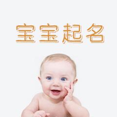 双胎小孩名字大全,余姓双胞胎女孩好听顺口名字