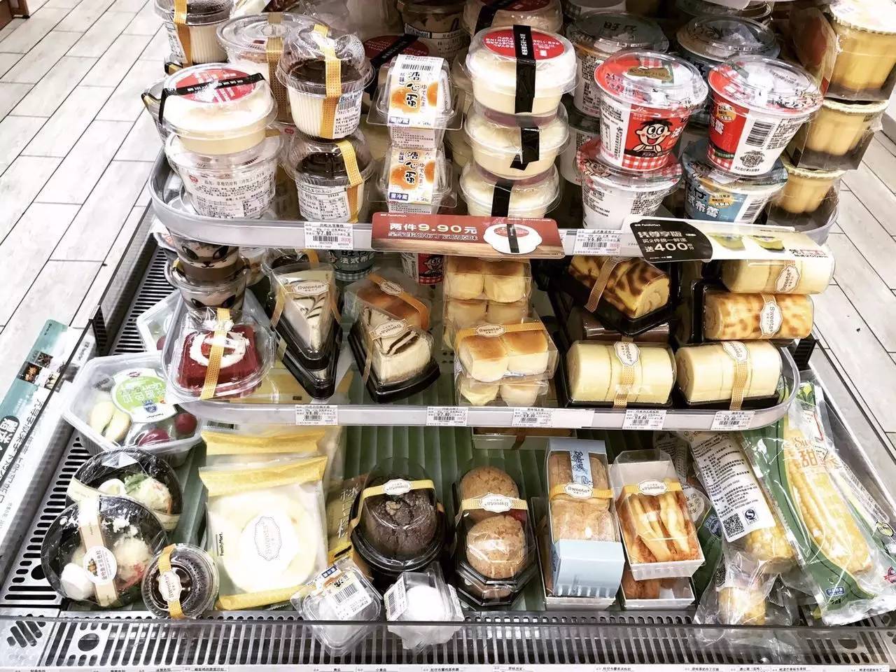 全家便利店最便宜的美食,全家便利店超级好吃的东西