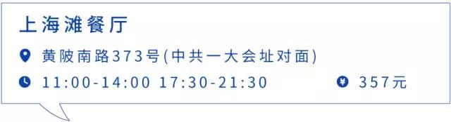 上海必吃榜第一名黄鱼面,上海50一碗的黄鱼面