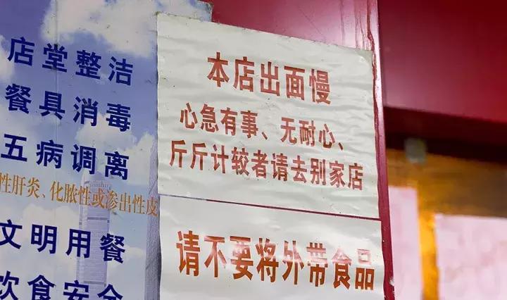 上海必吃榜第一名黄鱼面,上海50一碗的黄鱼面