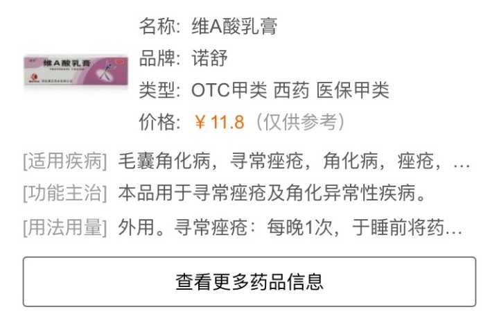 仙女皮肤修复方法,帮仙女们解决各种皮肤问题