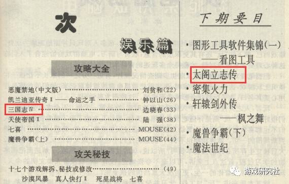 信长之野望最经典的一部,信长之野望全集免费