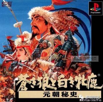 信长之野望最经典的一部,信长之野望全集免费