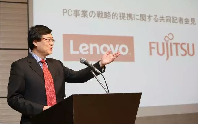 联想并购富士通案例分析,联想收购nec富士通
