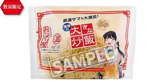 罗森便利店芝士培根饭,上海静安区罗森便利店