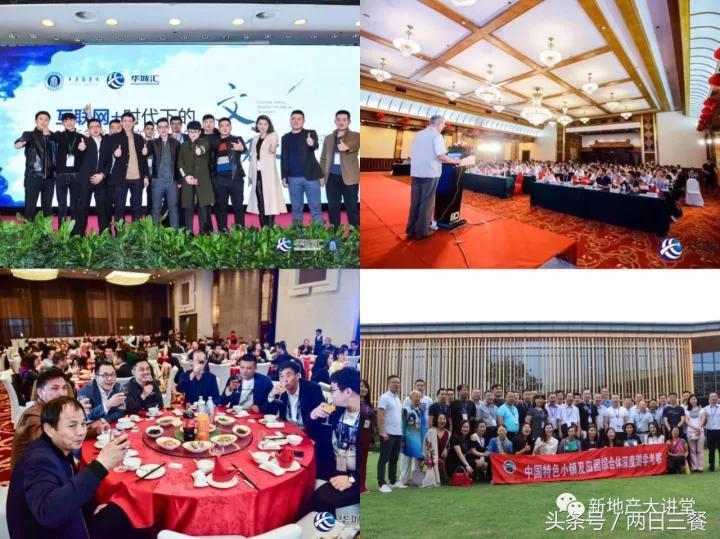 灵山文化旅游集团,拈花湾董事长吴国平