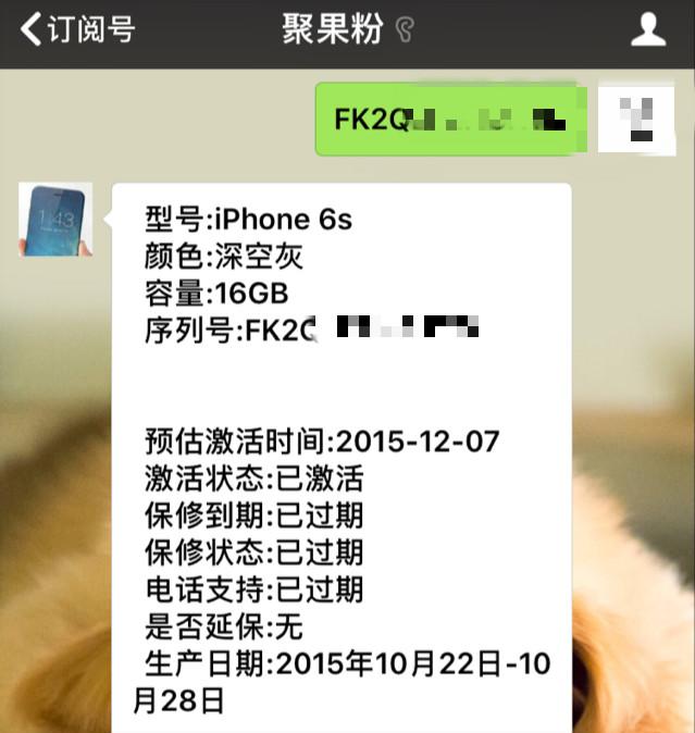 性能强劲的iPhone6s,却因内存太小沦为备用机！