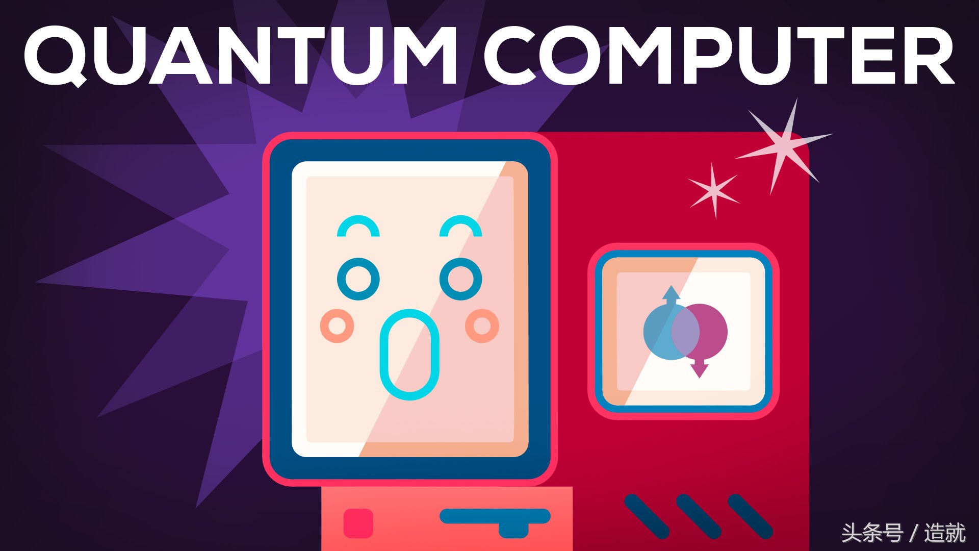 免费直播｜量子力学是什么？终于有人能讲明白了！