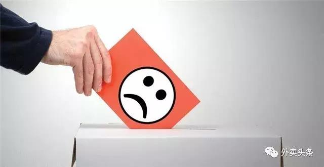 外卖平台顾客投诉想吃霸王餐,外卖商家已经出餐顾客要求退款