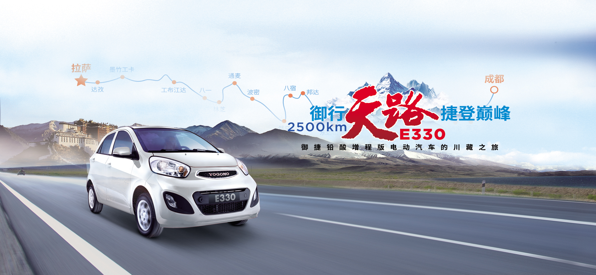 御捷电动汽车车型及价格,御捷所有车型价格