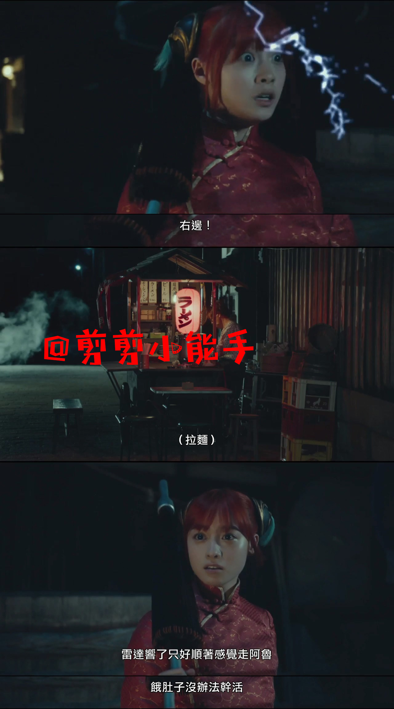 银魂电影梗,银魂真人版电影影评