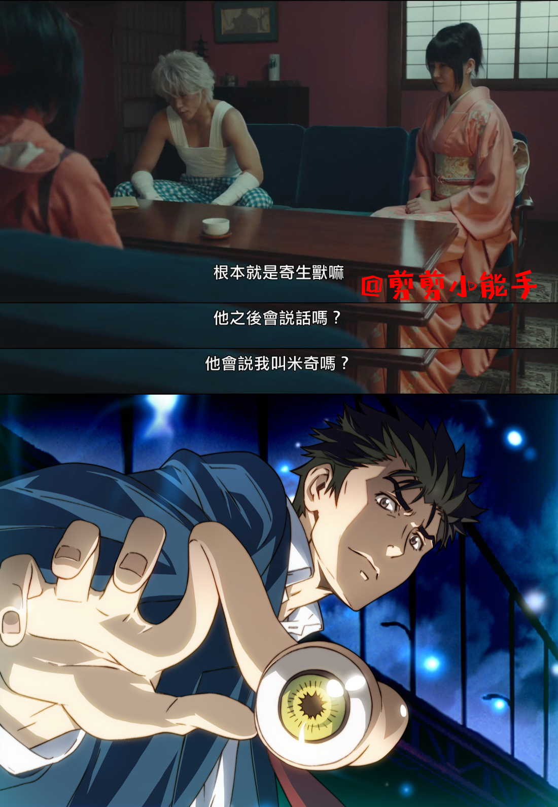 银魂电影梗,银魂真人版电影影评