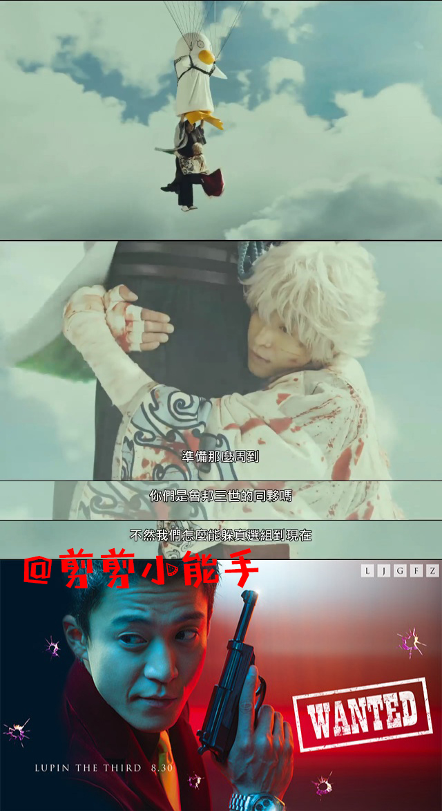 银魂电影梗,银魂真人版电影影评